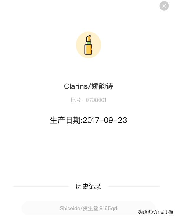 怎么查看娇韵诗妊娠套装生产日期,娇韵诗孕妇专用真假