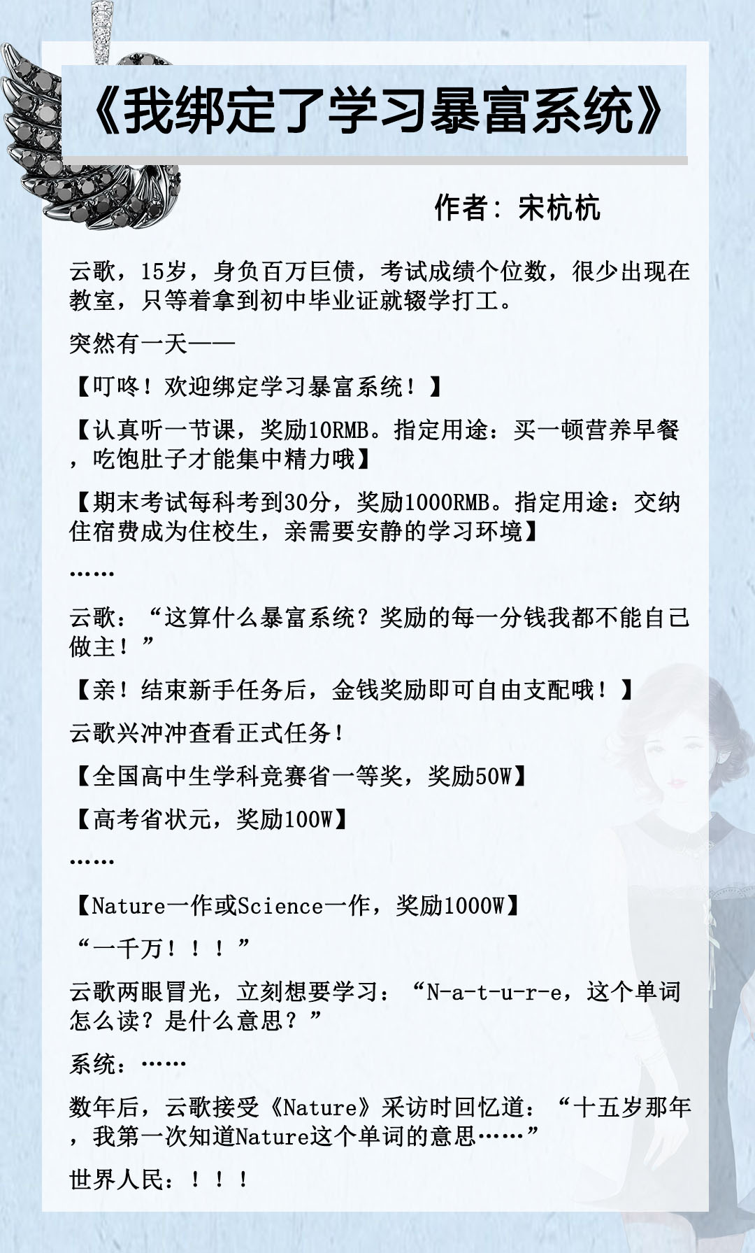 穿成年代文的娇气后妈,重生年代文娇气后妈完整版