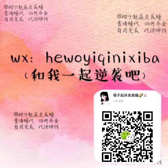 男生能不能戴美瞳,男生可以戴美瞳近视镜嘛