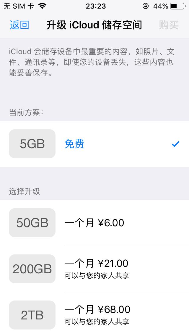 苹果手机appleid无法登录怎么办,苹果手机appleid被锁定了怎么办