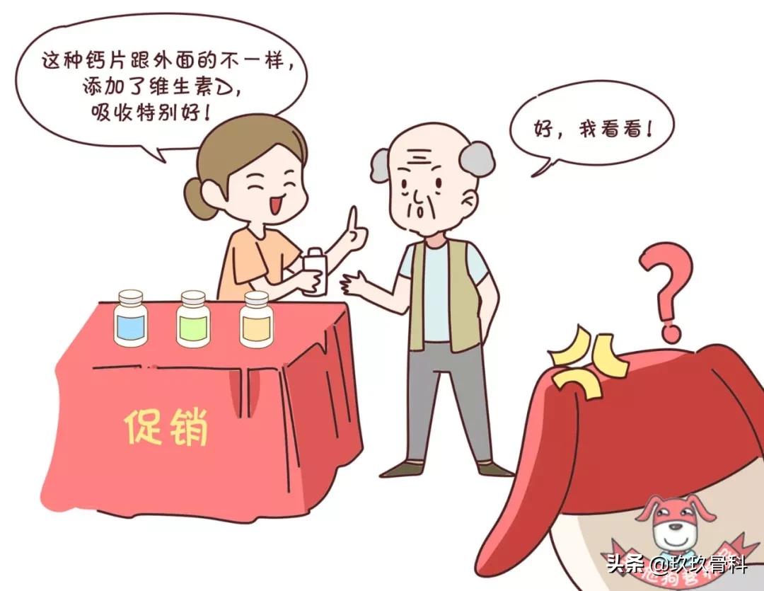 13岁什么牌子钙片补钙效果最好,大人什么钙片补钙效果最好