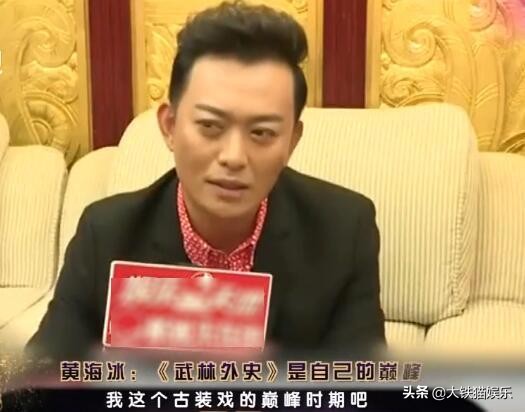 武林外史配角成名,武林外史两个男配角