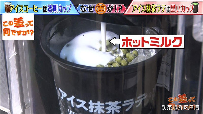 日本抹茶拿铁瓶装,抹茶拿铁杯子