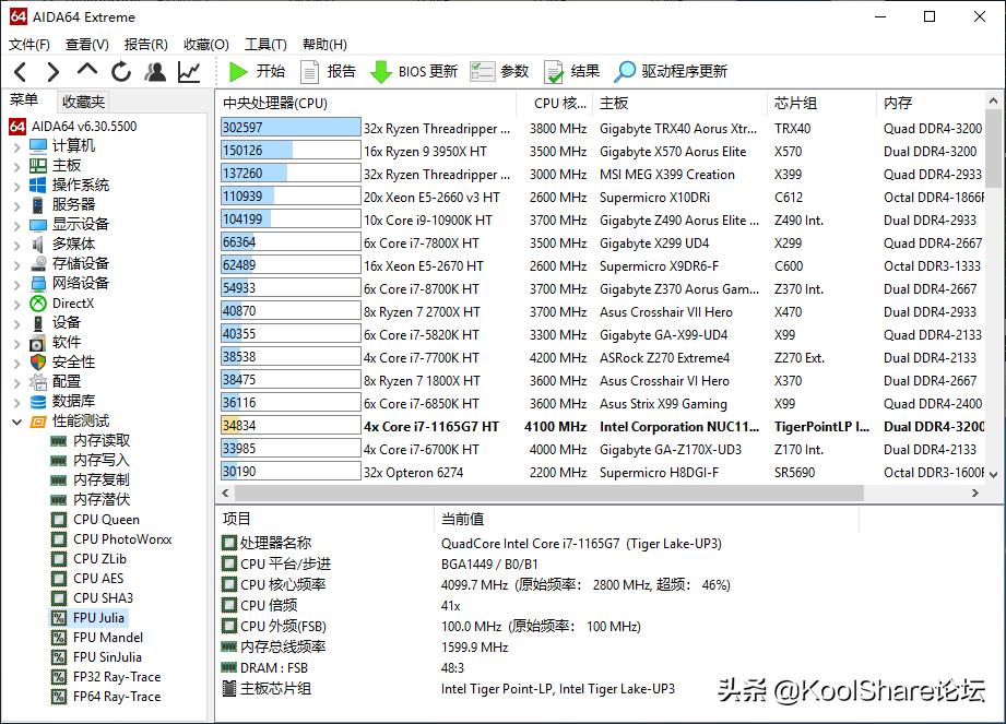 nuc11猎豹峡谷青春版评测,猎豹峡谷nuc深度评测
