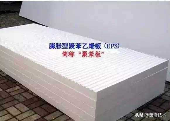 外墙保温的施工方法很详细,外墙保温颗粒施工流程视频