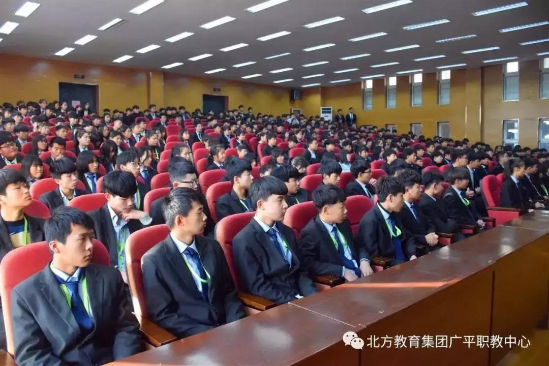 广平北方国际职教中心面积,北方国际职业教育有中专吗