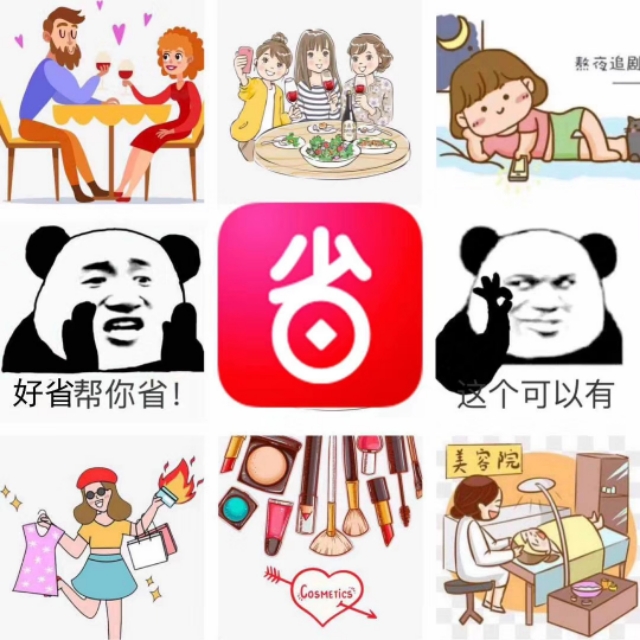 好省app靠谱吗官方,好省app靠谱吗到底怎么回事