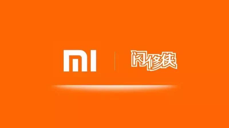 小米上门服务,小米9有望来袭吗