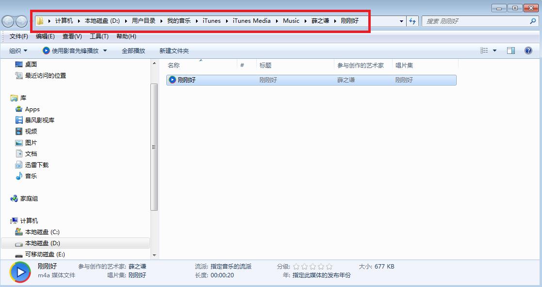 鑻规灉12鏉ョ數閾冨０鎬庝箞璁剧疆,濡備綍鐢ㄥ簱涔愰槦璁剧疆鑻规灉閾冨０