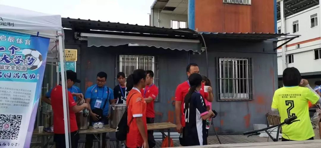 足球梦想夏令营,中国青少年足球夏令营在上海开营