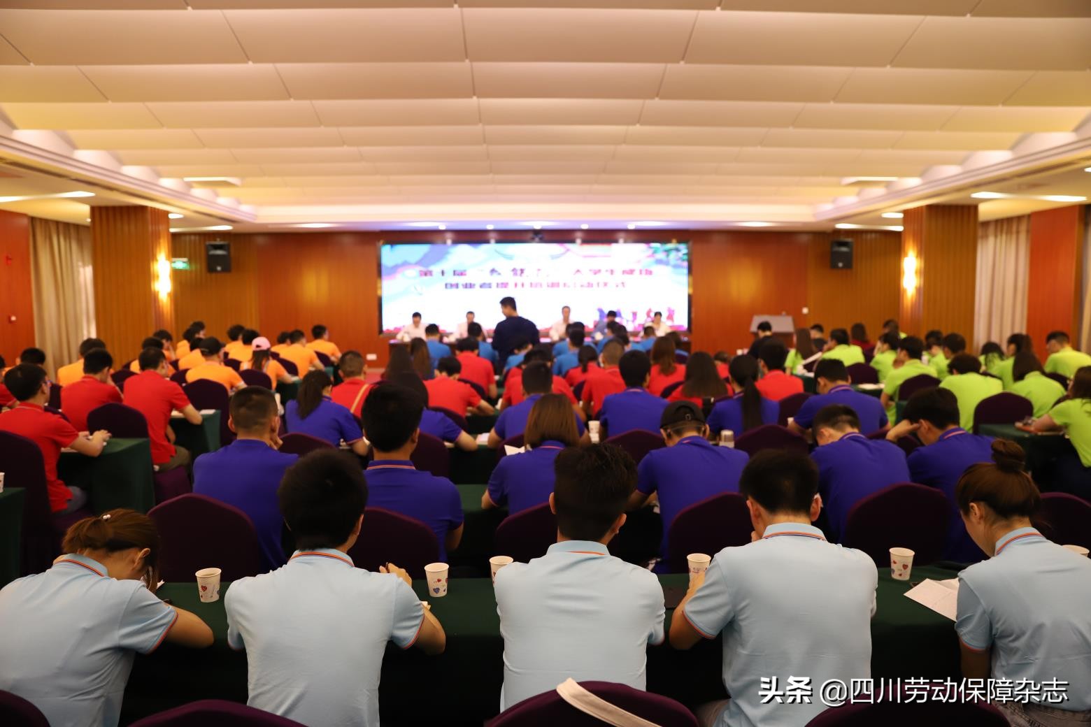 第十四届我能飞创业提升培训,我能飞创业培训