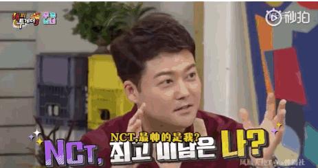 又一个爱豆迅速现形