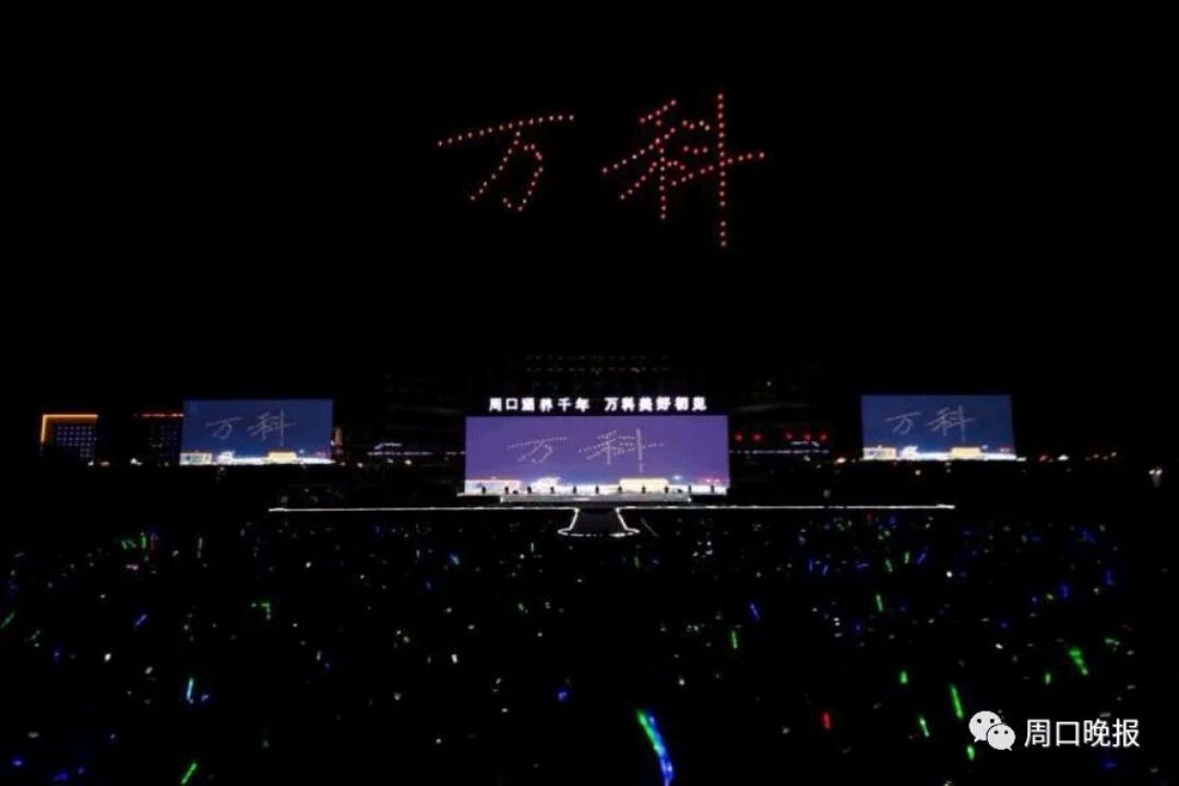 万科广场3v3篮球赛,长江路港龙城3v3篮球赛