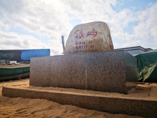 畅游西沙的旅行社,带你畅游三亚