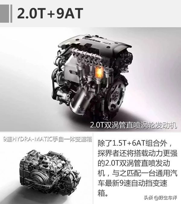 探界者的磨合多久,探界者提速延迟