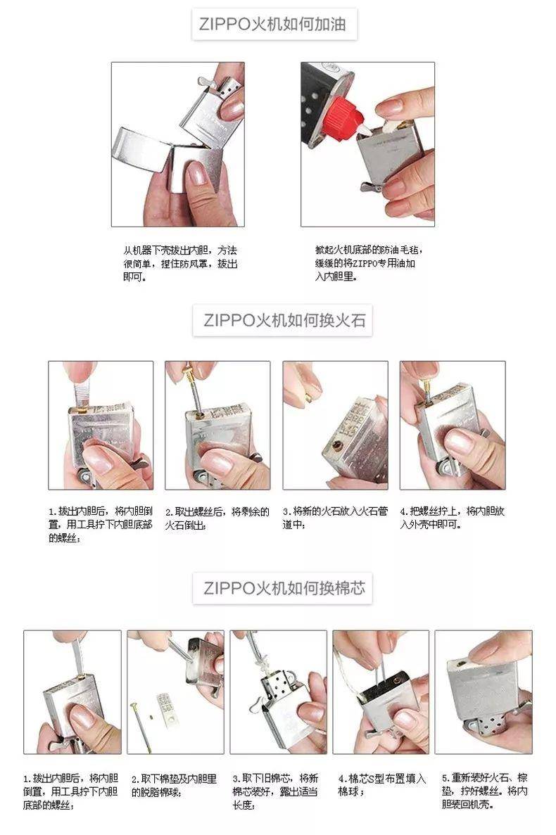 轻奢潮牌打火机,又好看又时尚的打火机