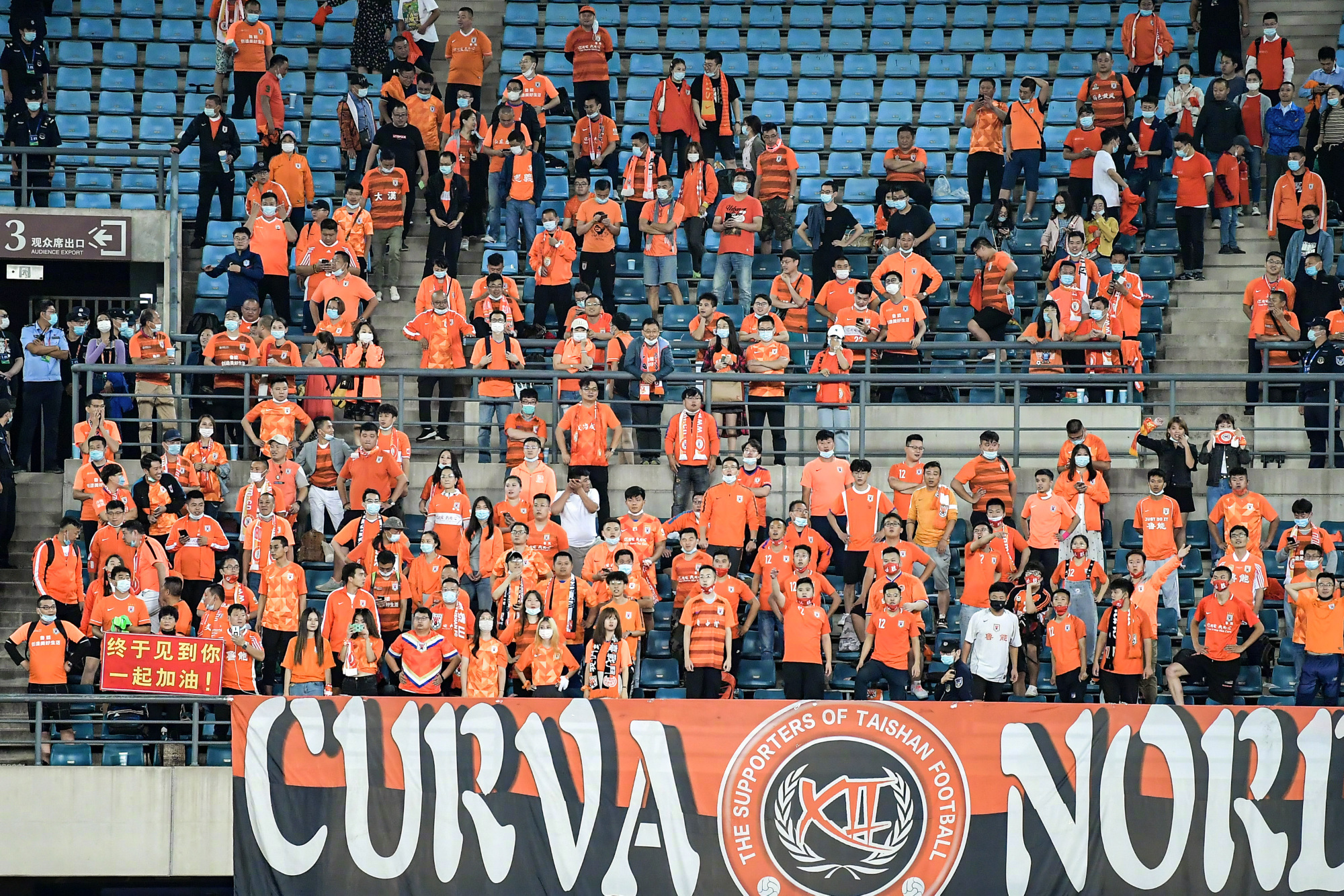 保卫泰山,泰山保卫战改名了吗