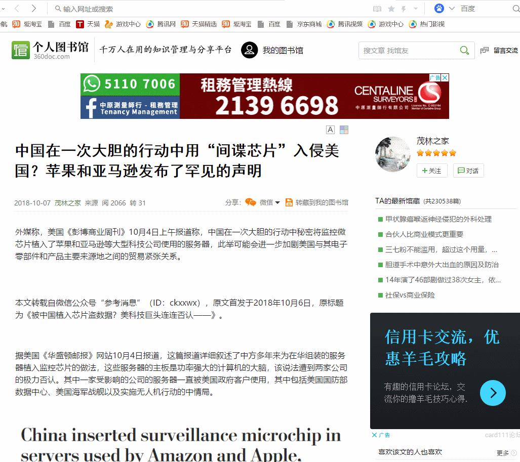 怎么解除禁止复制网站,网站不让复制文字怎么办最新