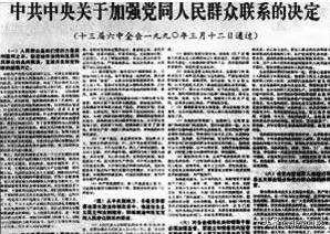 3月12日历史上的今天,历史上的今天4月12日发生了什么