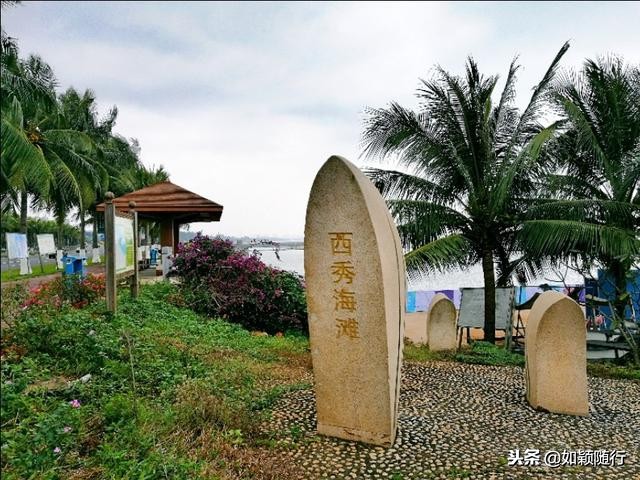 海口西金银广场到西秀海滩位置,海口离市区最近的海滩