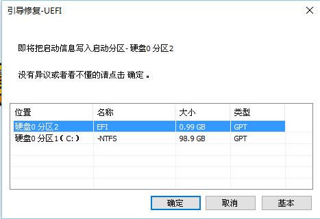 legacy与uefi都可以装系统吗,legacy启动怎么改为uefi