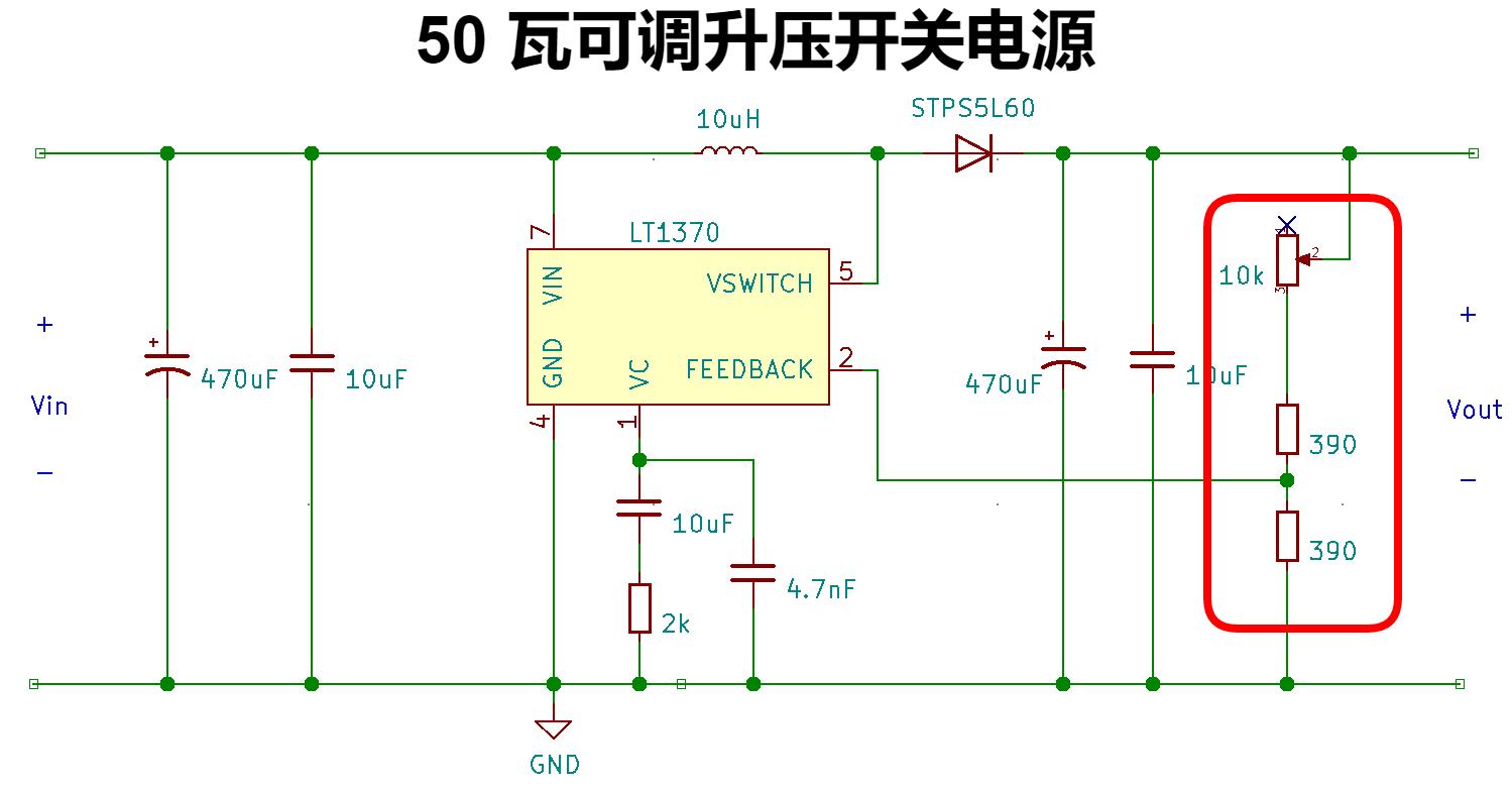 开关电源倍压升压电路,开关电源为什么要升压