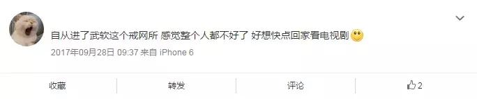 笑cry！818武汉高校的江湖别称，你的母校中枪了吗？