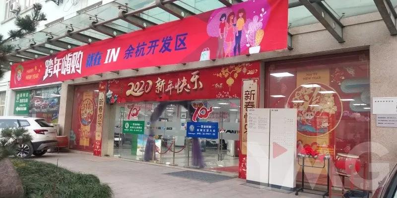 余杭4S店开直播吸粉蓄客这东西卖得动吗？