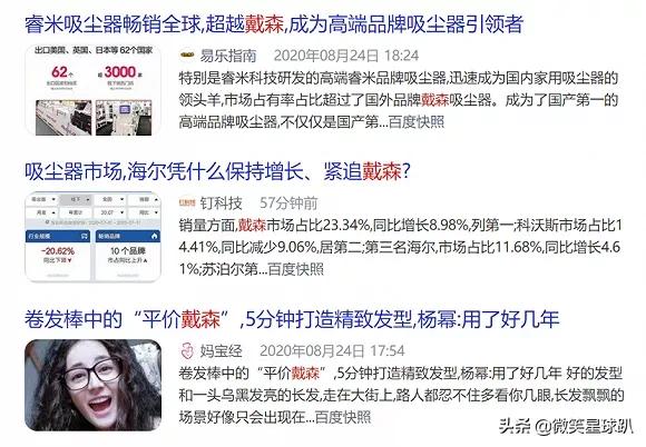 高仿的戴森吹风机,戴森吹风机高仿和真品区别