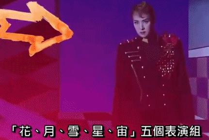 雌雄同体,美貌无敌,全日本女人最想嫁的人,却不婚不育不恋爱