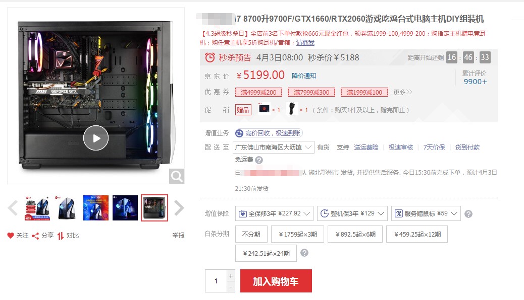 matx的板有必要配中塔机箱吗,matx主板要用什么机箱