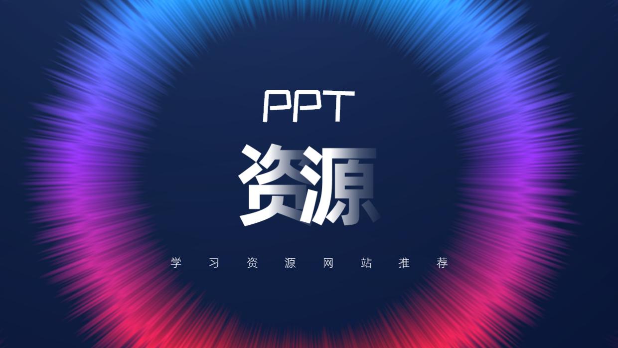 推荐5个免费学习导航网站,十大导航网站