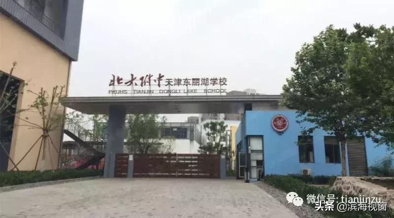 恭喜啦！天津开挂了，42个好消息集中爆发！快看看有没有你家？