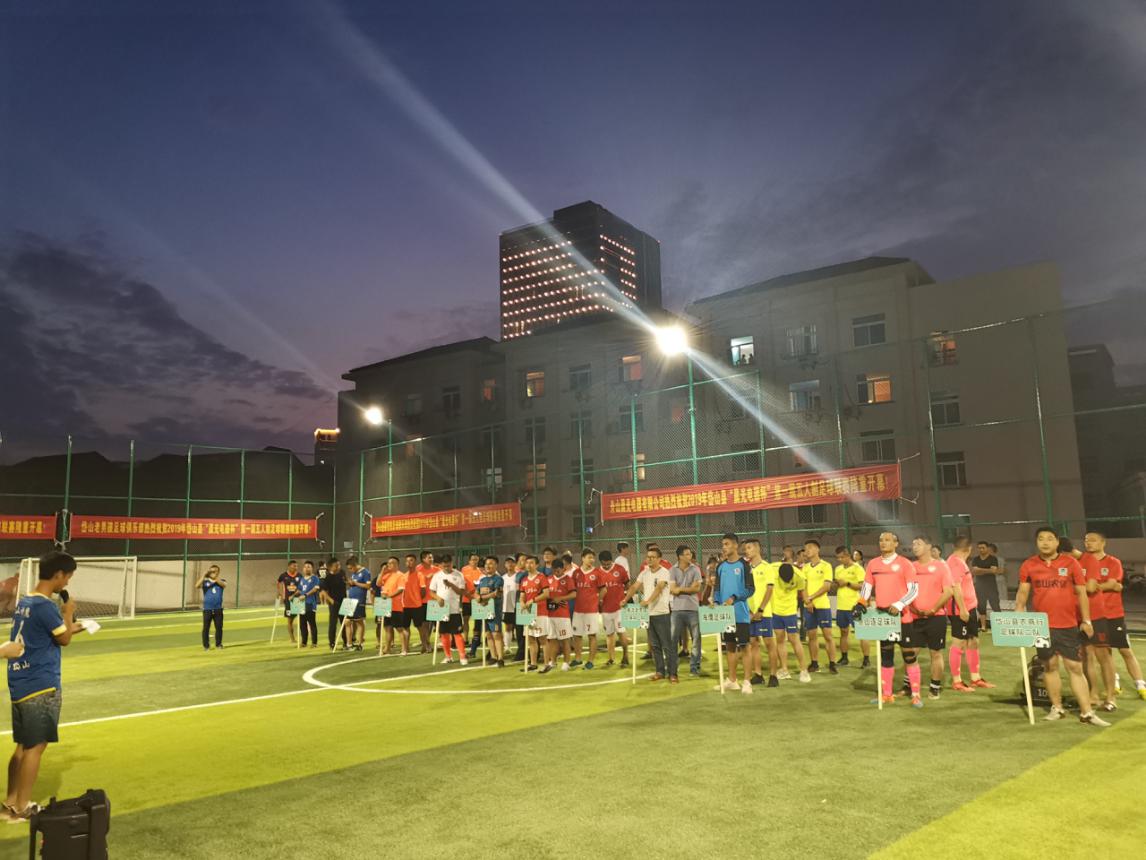 岱山高亭篮球场,岱山免费运动场