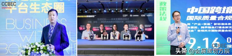 深圳跨境电商展会2022,2023中国（深圳）跨境电商展览会