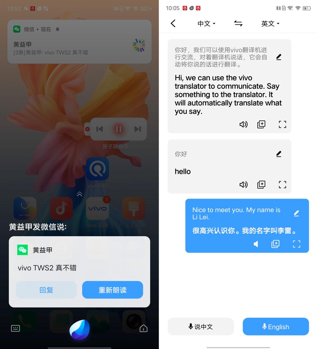 vivotws2降噪耳机体验,vivotws2降噪耳机带不带弹窗