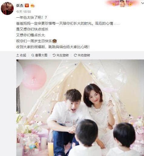 谢娜刘烨在一起时候和谁传绯闻,谢娜陪伴刘烨六年最终还是分开