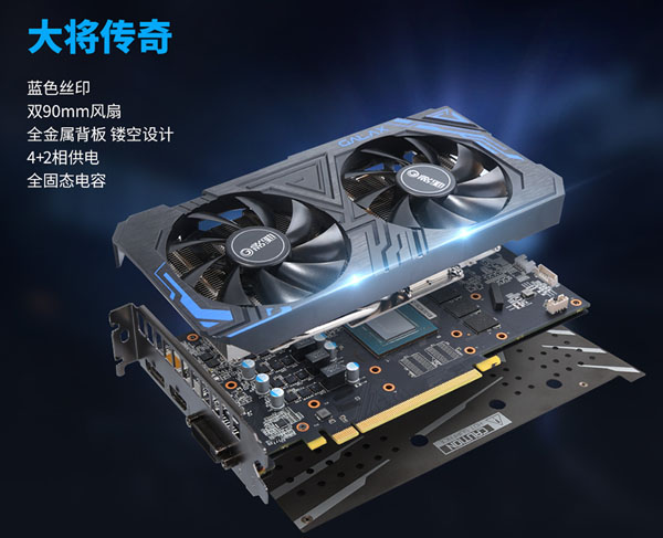 2022年6月笔记本电脑显卡排行,十大平民游戏显卡排名前十