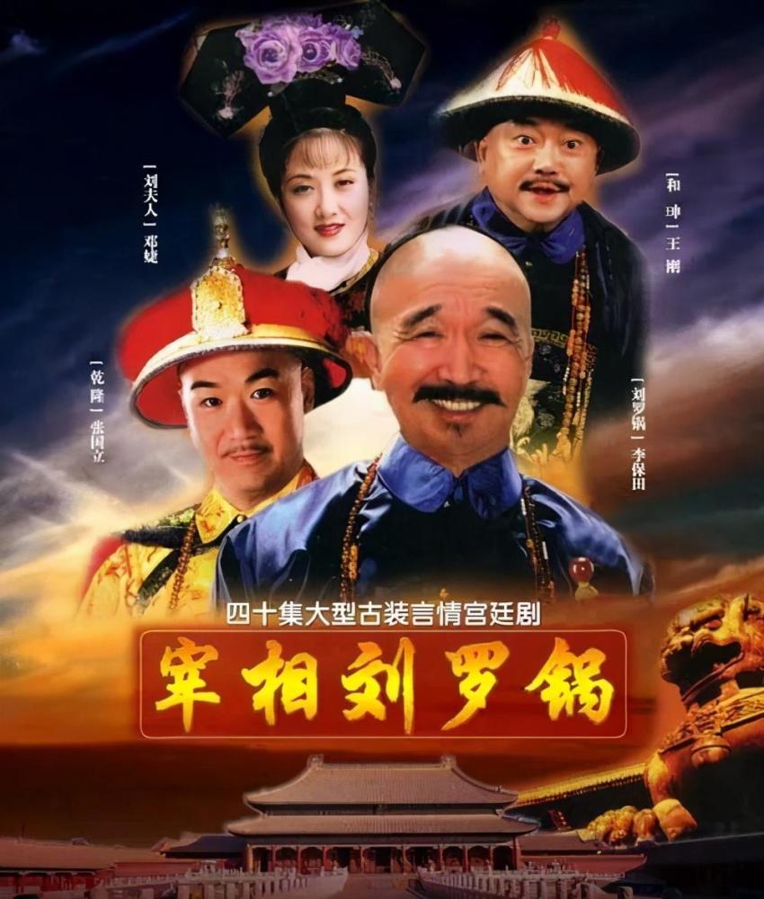 致敬经典神医喜来乐,神医喜来乐现象