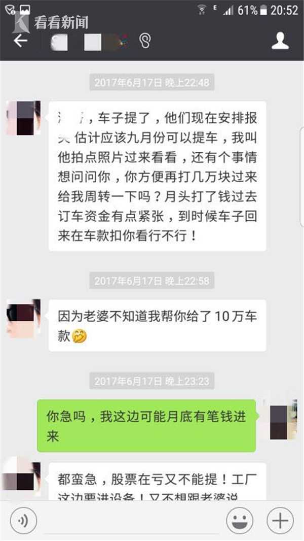 16万的车首付三万几年供完,进口车16万定金等了2年多