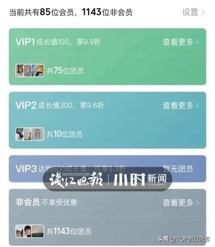 20杯起送，600元跑腿，3亿人看长沙“奶茶代购”，官方无奈：别搞了行不行？