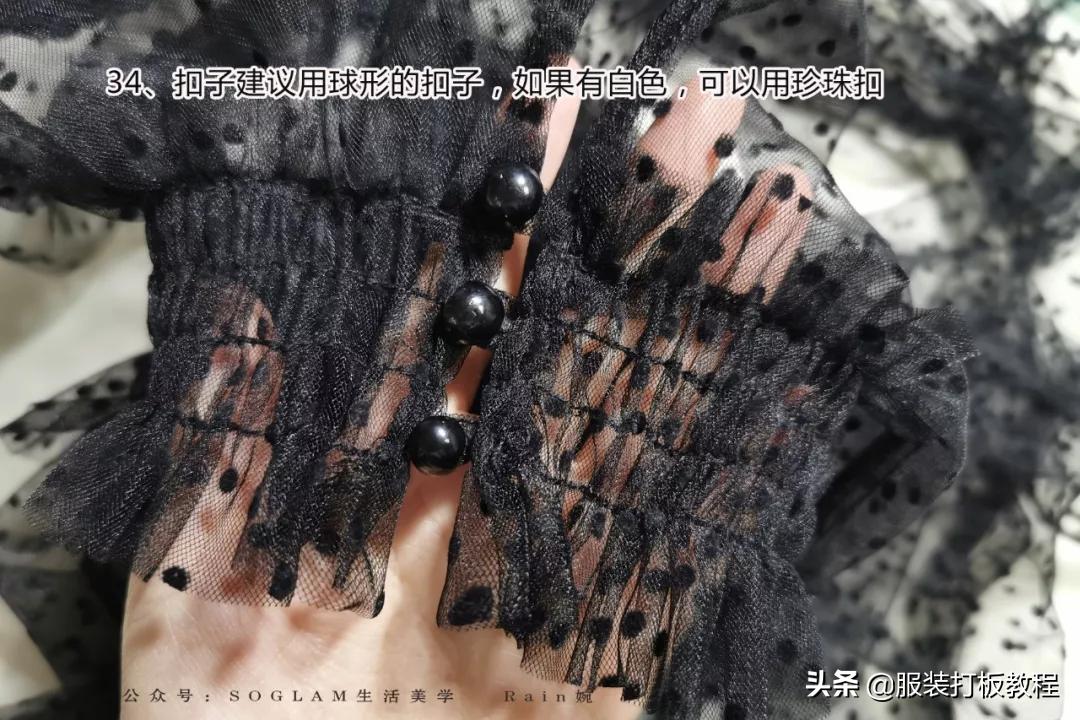 新款蕾丝网纱高领打底衫,蕾丝打底衫裁剪方法教程