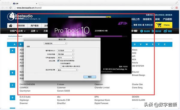 protools绾胯矾璁剧疆,protools浜哄０澶勭悊鏁欑▼