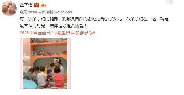 章子怡产后照是最美的解读,章子怡二胎孕后照