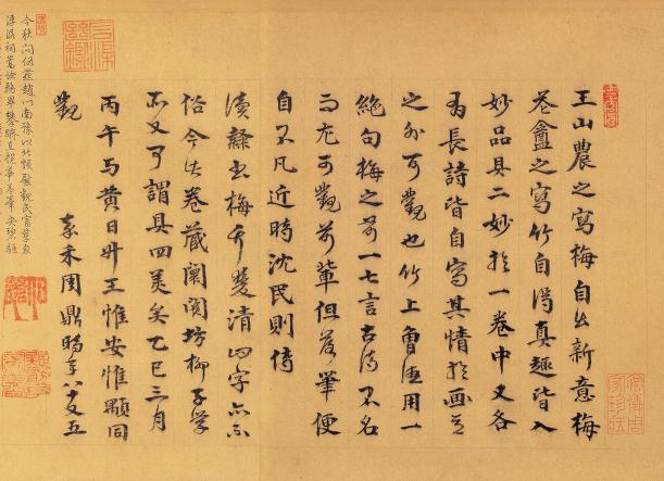 王冕自学绘画,王冕为什么这么喜欢画墨梅