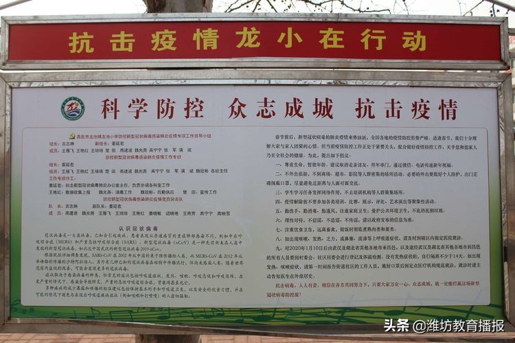 为迎接开学而做准备,为了迎接小学做了哪些准备