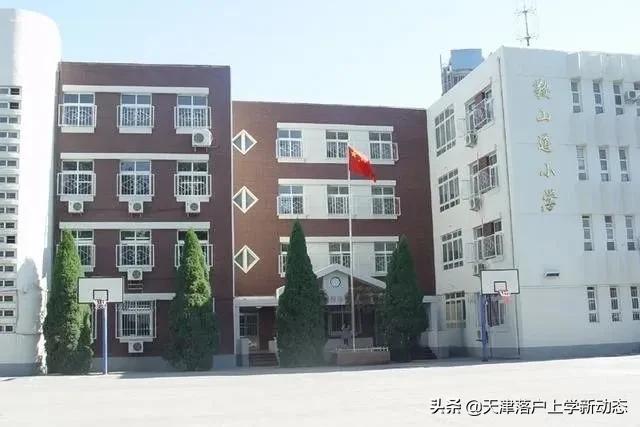 天津前十名小学有哪些,天津十大私立学校排名
