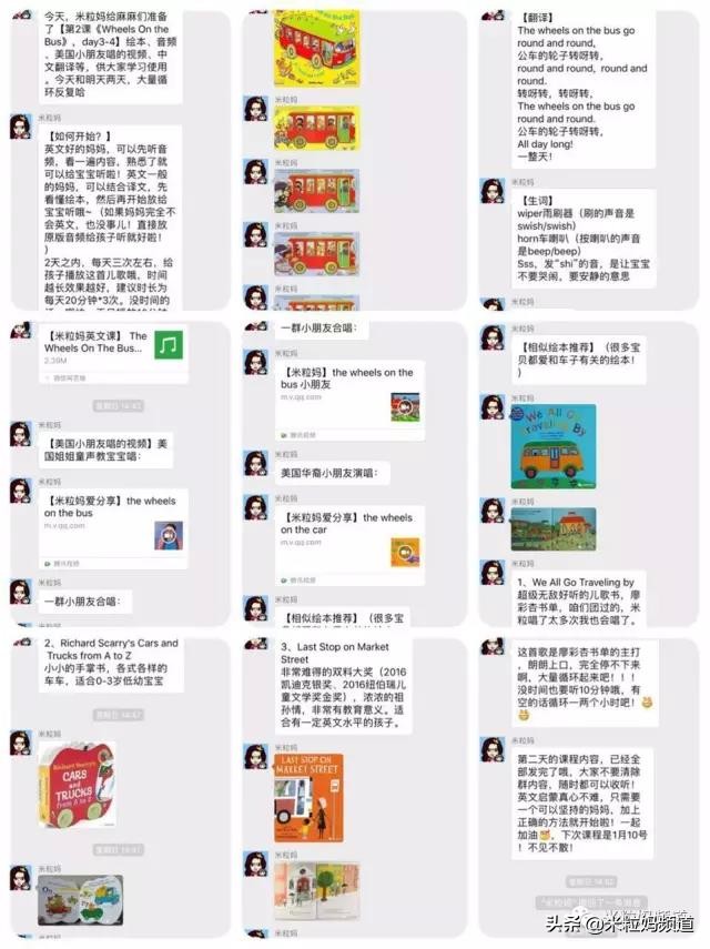 被英文儿歌*脑洗**是一种什么样的体验？