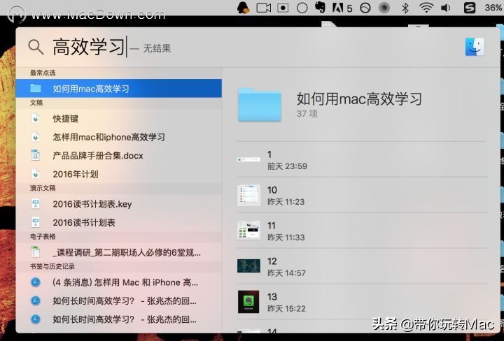mac笔记本怎么练习打字,如何使用mac笔记本