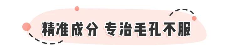 医美收毛孔价格表,医美收毛孔效果